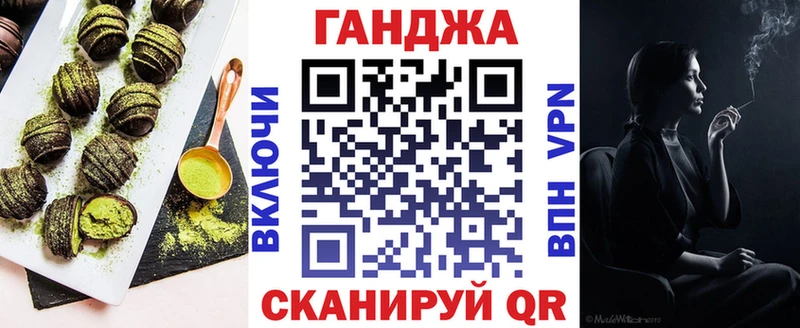 Печенье с ТГК марихуана  Касимов 