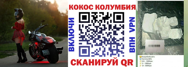 Cocaine 97%  Касимов 