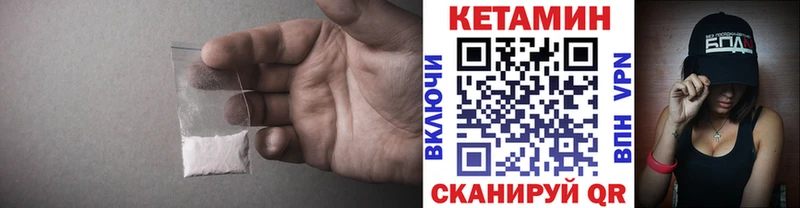 Кетамин ketamine  Касимов 