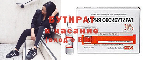 метадон Верхний Тагил