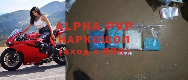 соль курить ск Верея