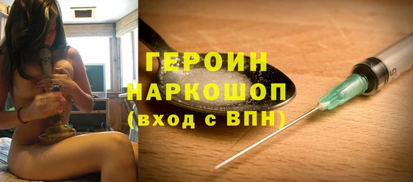 шишки Волосово