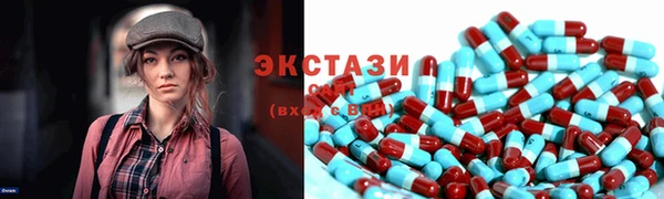 соль курить ск Верея