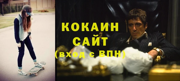 метадон Верхний Тагил