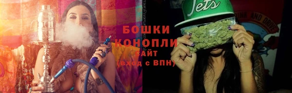 мяу мяу кристалл Пестово