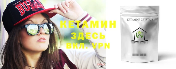 соль курить ск Верея