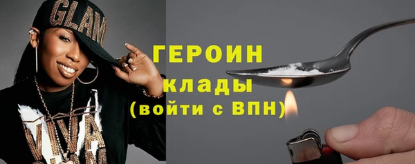 героин Верхнеуральск