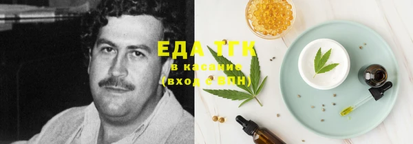 соль курить ск Верея