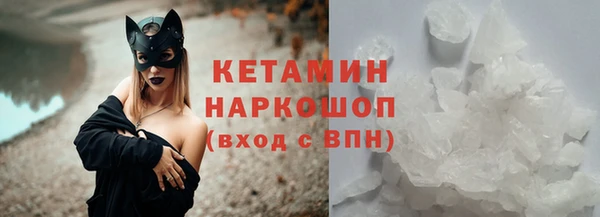 мяу мяу мука Володарск