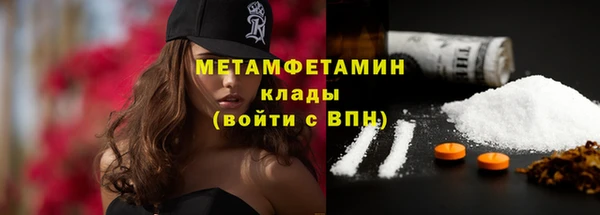 соль курить ск Верея