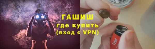 метадон Верхний Тагил