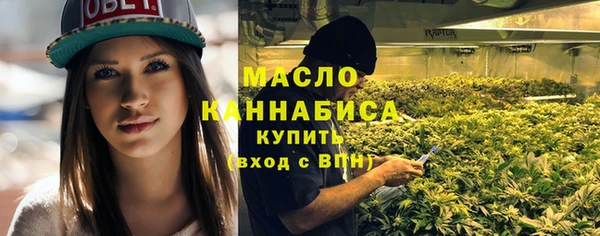 соль курить ск Верея