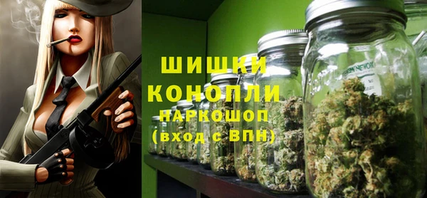 соль курить ск Верея