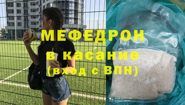 соль курить ск Верея
