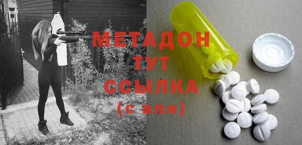 героин Верхнеуральск