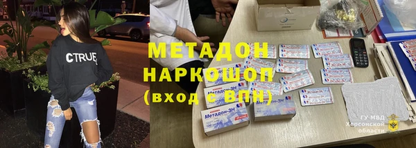 героин Верхнеуральск