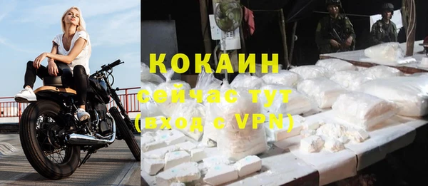 метадон Верхний Тагил