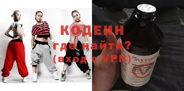 кокаин Осташков