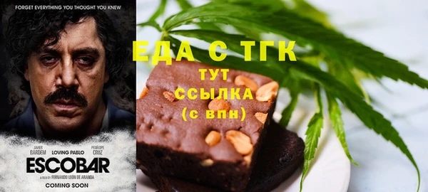 мяу мяу кристалл Бугульма