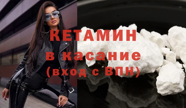 метадон Верхний Тагил