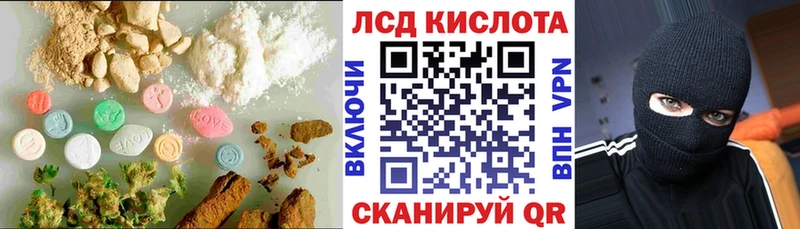 Лсд 25 экстази ecstasy Касимов