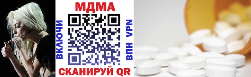 MDMA crystal  блэк спрут ONION  Касимов 