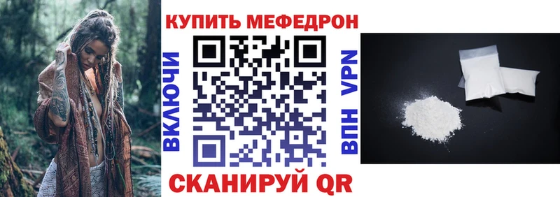 Мефедрон VHQ  Касимов 