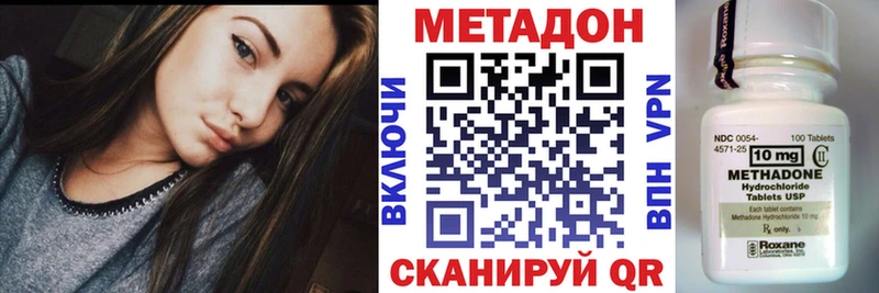 цена   Касимов  МЕТАДОН мёд 