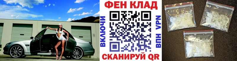 МЕТАМФЕТАМИН пудра  купить наркотик  Касимов 